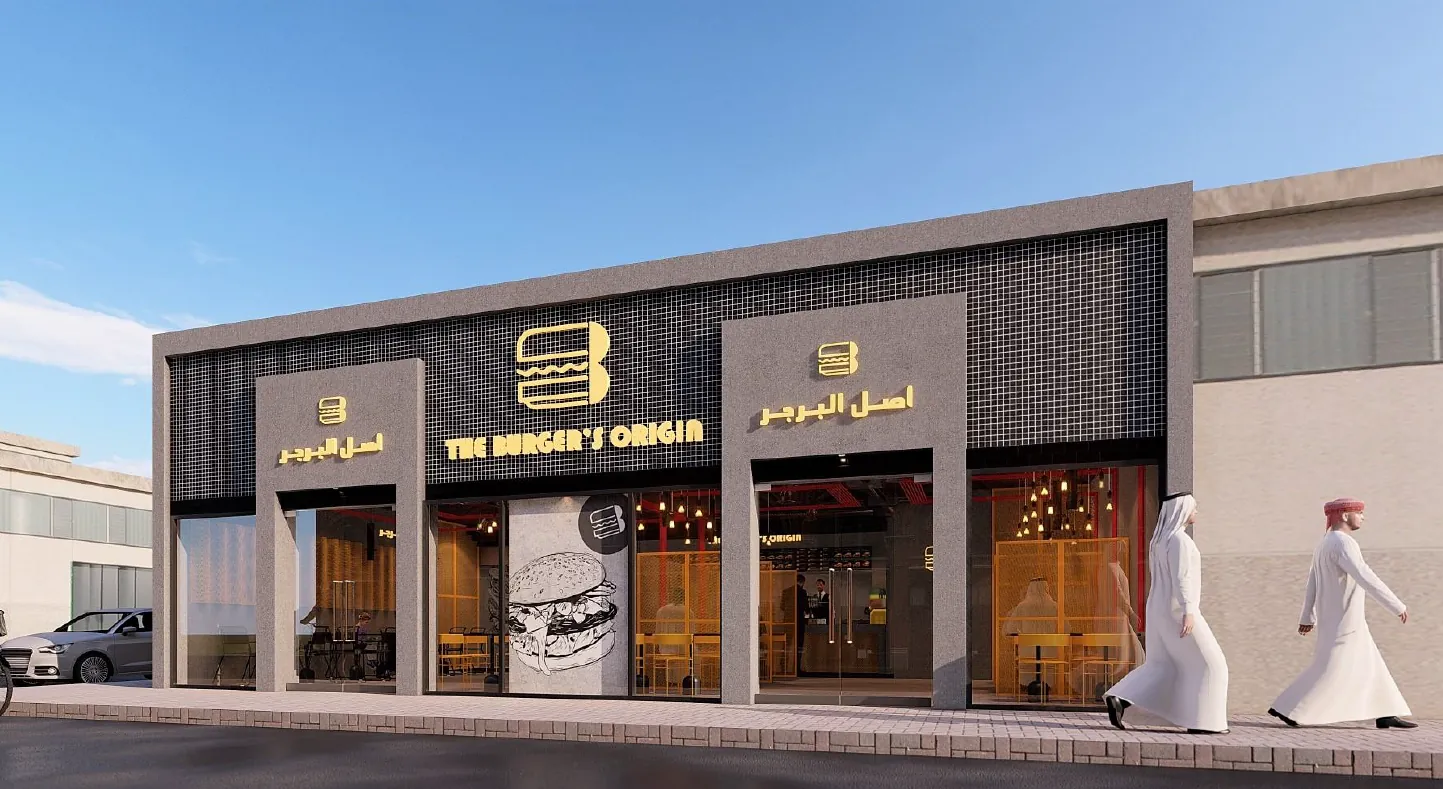 أصل البرجر - رتيل الشرق للمقاولات والديكور