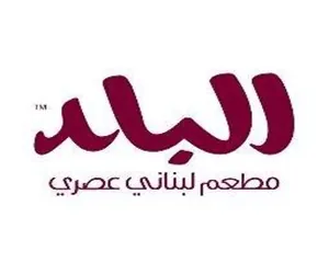 شعار عميل