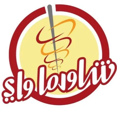 شعار عميل