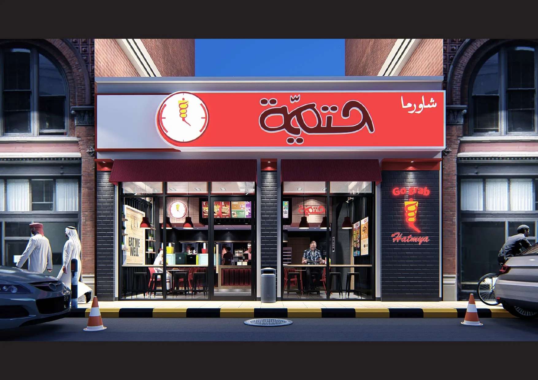 مطعم حتمية من تنفيذ رتيل الشرق