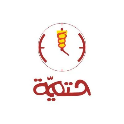 شعار عميل